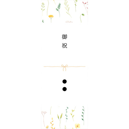 ギフトオプション（無料）