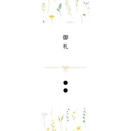 ギフトオプション（無料）