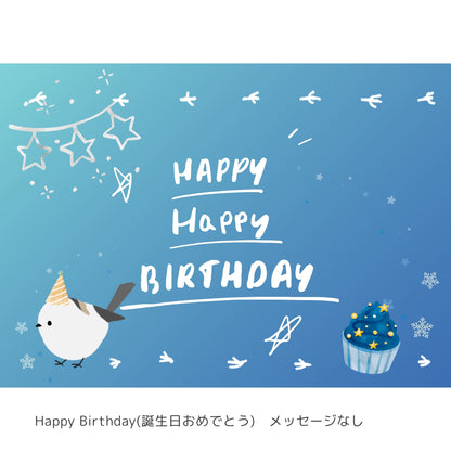 ギフトオプション（無料）