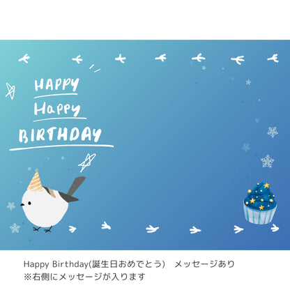 ギフトオプション（無料）